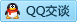 QQ在线咨询7774555